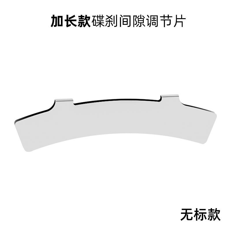 Disco de bicicleta disco de freno Reparación de reparación herramienta de corrección de ajuste disco de fricción llave de ajuste