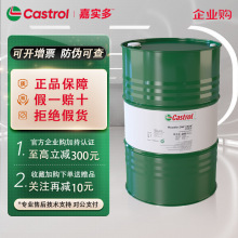 �Ό��ࣨCastrol���܄��ͷ��P�����IRUSTILO DWX22 30 180 200LͰ