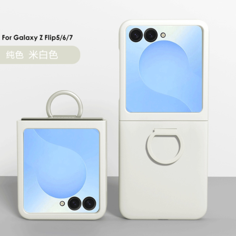 Samsung ZFlip7 保護ケースに適しています。肌に優しい、取り外し可能なリングバックル付き、5/1 折りたたみ式スクリーン携帯電話ケース、グラデーションカラー|undefined