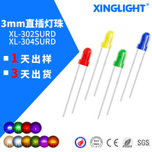 F3�A�^�L�_���_3mm �t���G���S�{���ȹ�tɫָʾ��ֱ��led����