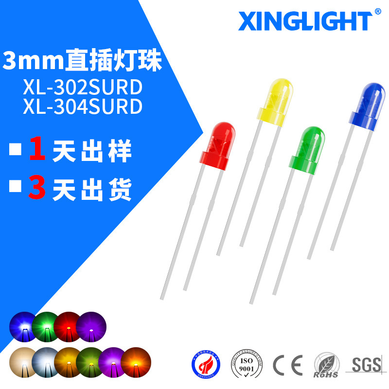 F3 Round Head Long Leg Short Leg 3mm Red Light Green Light Yellow Blue Light Orange Light Red Indicator Light Direct Plug Led Lamp Beads