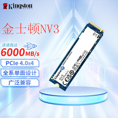 キングストンソリッドステートドライブnv 3 500G 1T 2TデスクトップNVMeノートパソコンm.2を適用