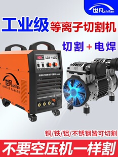 �������I�����x���и�C늺�����һ�w�CLGK100���Ú���p늉�220V