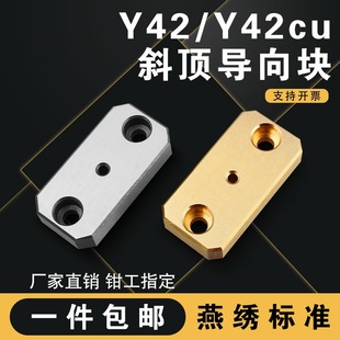 Y42CUб플���K���η������~ б플���
