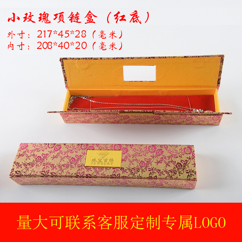 작은 장미 창 목걸이 (빨간 바닥)