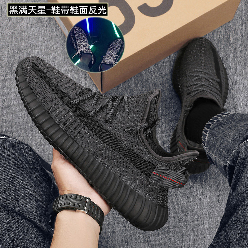 2025 BASF Man Sky Star nuevo coco explosivo 350V2 zapatillas de deporte transpirables textiles para hombres zapatos casuales transfronterizos