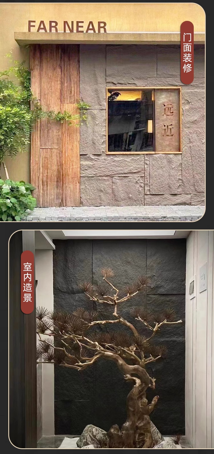 pu石皮蘑菇石pu仿石材饰面板文化石背景墙装饰板外墙仿石砖护墙板-阿里巴巴
