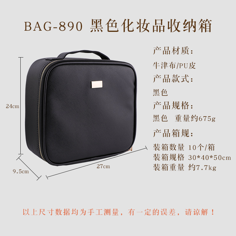 Caja de almacenamiento de maquillaje simple de gran capacidad bolsa de maquillaje portátil bolsa de cepillo de maquillaje de viaje herramienta de almacenamiento de maquillaje