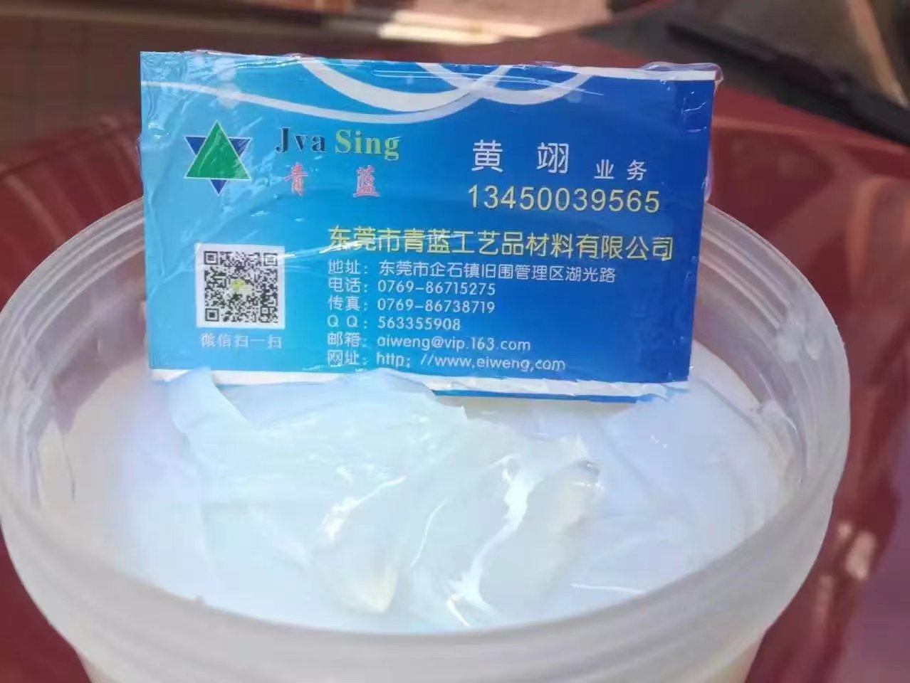 水性亮光浆 哑光浆 丝印 喷涂 喷绘 哑光亮光