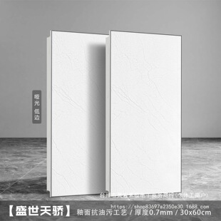 �҃�ȫ�X���弯�ɵ���X�۰�300&times;600�X�컨�X�۰�N���l��������