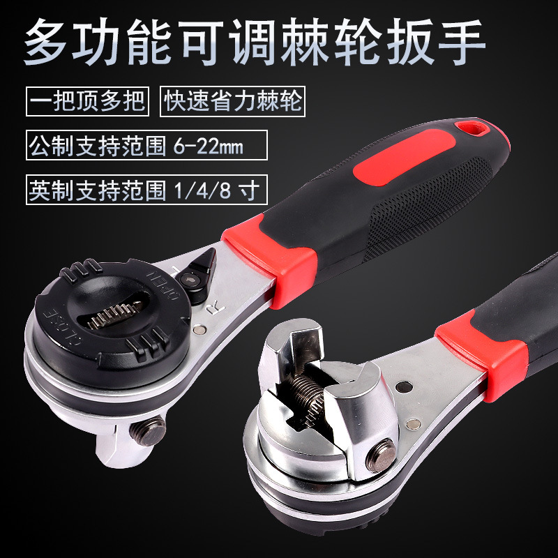 High-end adjustable 6-22mm universal ratchet wrench multifunction tool cross-border e-commerce best-selling wrench