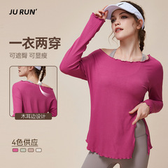 新款一衣兩穿可遮臀可顯腰運動長袖木耳花邊開叉綁帶瑜伽服上衣女