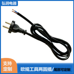 国家標準 2 芯裸線錫メッキ欧州標準ツール 2 丸プラグ電源コード欧州標準プラグコード欧州標準電動工具プラグ