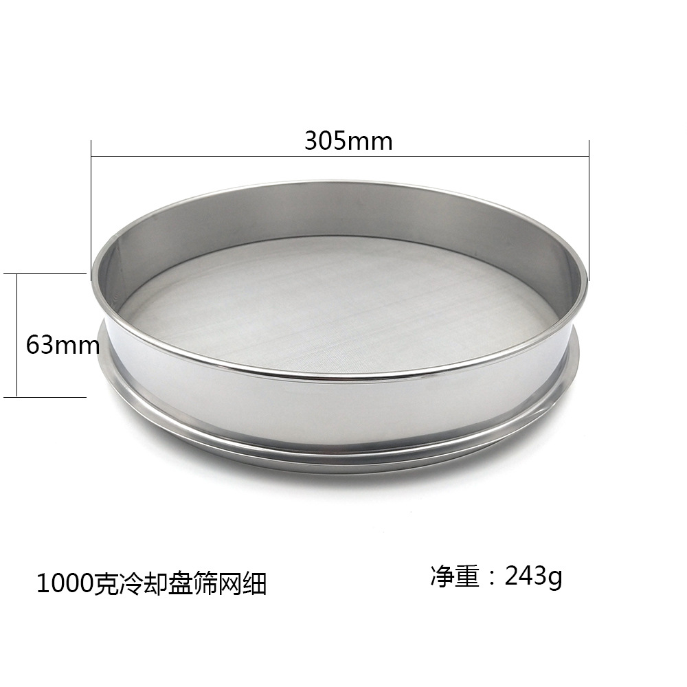 1000g 60 메쉬 스크린