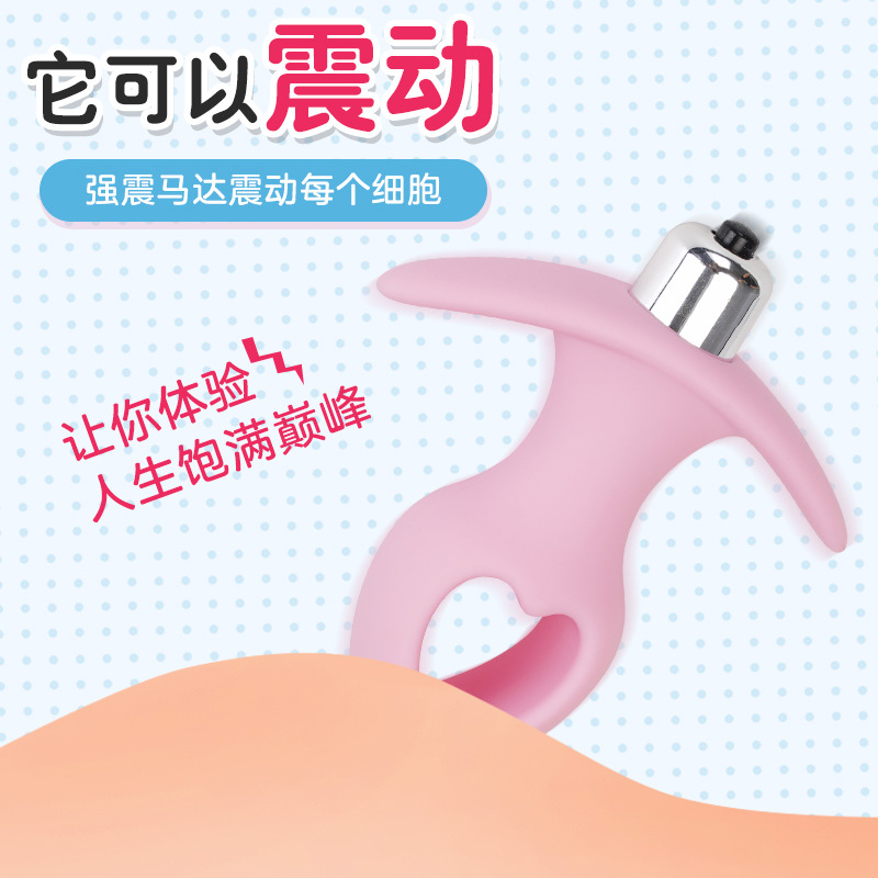SM情趣震动肛塞道具前列腺按摩器另类变态自慰肛门男用女用品成人
