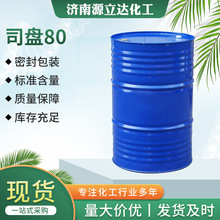 ˾�P80������Ԅ�ʧˮɽ�洼֬����Cе��ܛ�T���� ���x���黯��