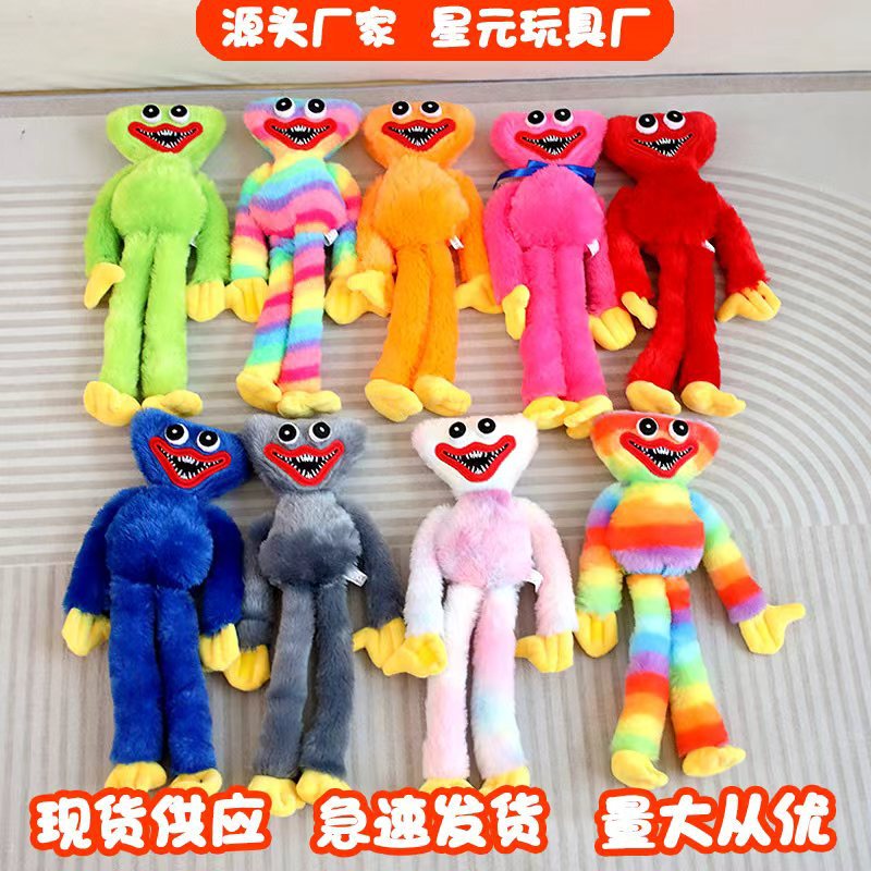 Cross-Border Multi-Color Poppy Playtime Game Merchandise Poppy Doll Huggy Wuggy Plush Toys Wholesale Cross-Border Multi-Color Poppy Playtime Game Merchandise Poppy Doll Huggy Wuggy Plush Toys Wholesale