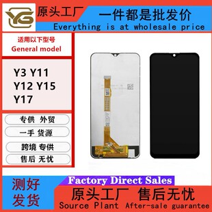 �m��VIVO Y3 Y11 Y12 Y15 Y17�֙C��Ļ����LCD�@ʾ�����⿂����Ļ