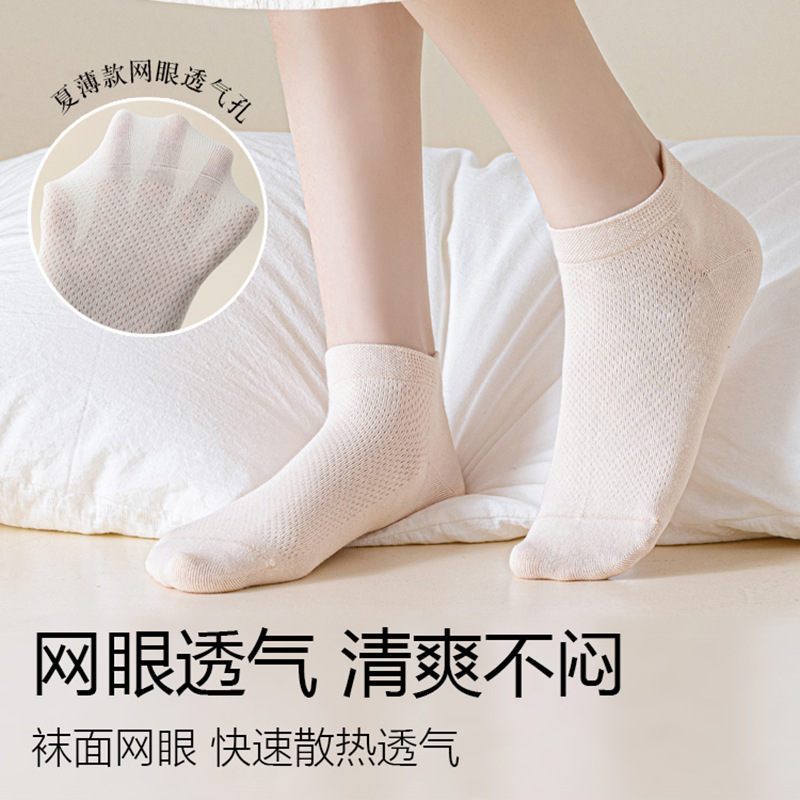 女性用ラミーソックス、夏用ショートチューブ、無地コットンホワイト、消臭、薄手のコットンとリネン、通気性と抗菌性の女性用ソックス卸売|undefined