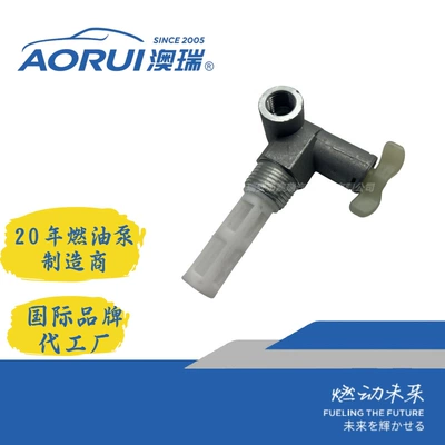 Aryg1 Artr-1037 D2Nn9N024C D8Nn9N024A Fuel Tap Shut-Off (Tubing)