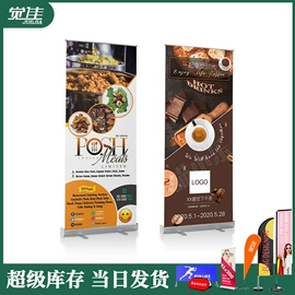 其他广告器材;充气模型;广告条幅