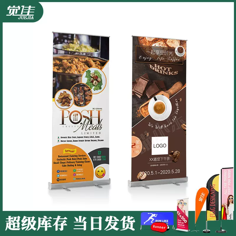 工厂批发80*200展示架铝合金易拉宝x展架门型展架广告牌展示牌