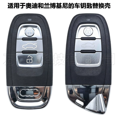 3-Button Smart Car Remote Key Replacement Shell Suitable for Lamborghini and Audi