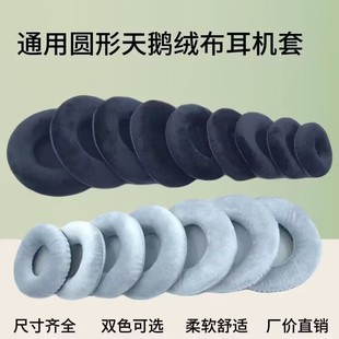 ͨ�ÈA��45-110mm���C�� 55 65 70 75 80 90 100���d�����Z�q����