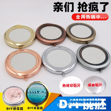 DIY�ֹ��͹��ۯB���yС�R���R�����L �̽����R����Ƭ�Y���ز�