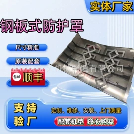机床护罩;其他机床附件;排屑机