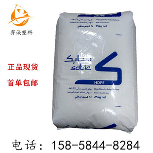HDPE M200056/Saudi sabic low warp high gloss toy food packaging container cover