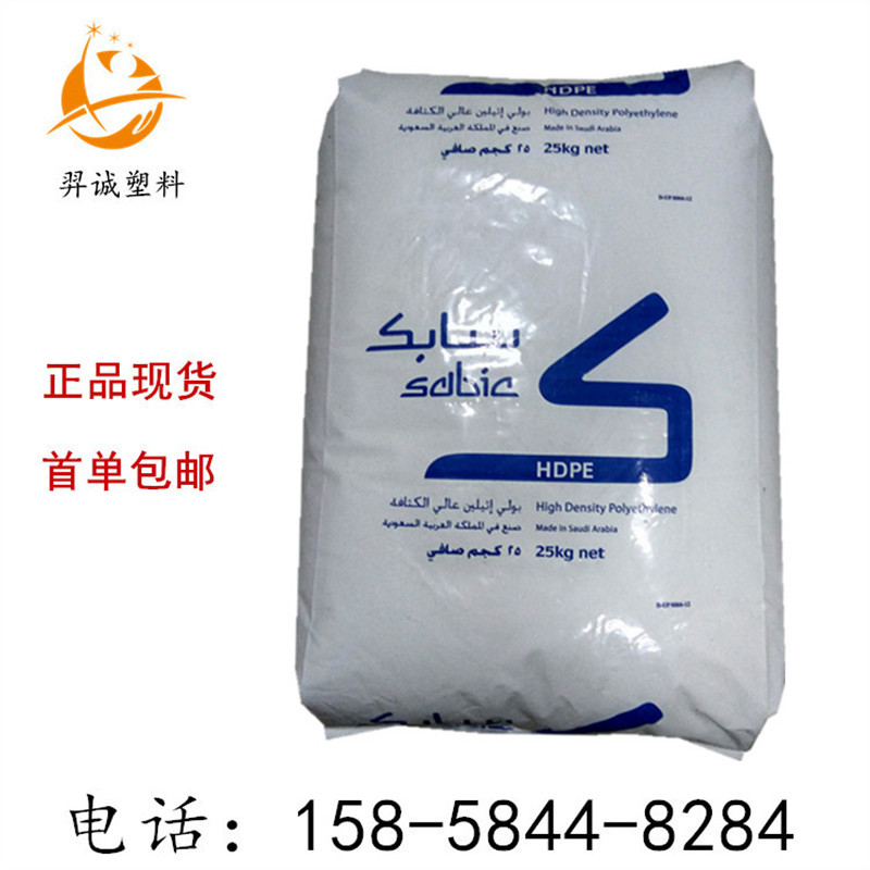 HDPE 沙特SABIC BM1052 中空吹塑 塑料罐 工业容器 聚乙烯 现货