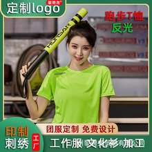 定制短袖广告衫T恤跑步圆领促销员速干T恤快干衫订做印字logo工衣