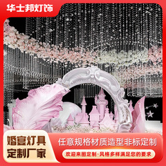 梦幻韩式水晶婚宴厅婚庆礼堂吊顶水晶灯具婚礼堂一站式设计工程灯
