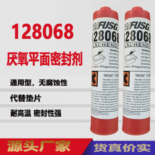 128068�ܷ��z���ڸ�����̩128068�ܷ��z���޹�˾���m�����ܷ��z