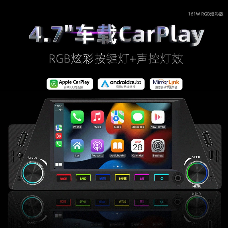 4.7 дюймовый беспроводной carplay один слиток автомобиля mp5 плеер мультимедийный bluetooth вставки для центральной навигации 12V