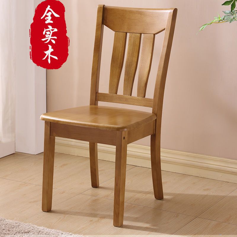 B30 다크 브라운 [전체 단단한 나무]]
