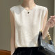 Elegant Beauty Ice Silk Camisole Women's Inner Thin 2025 New Summer Sweater Round Neck Base Top