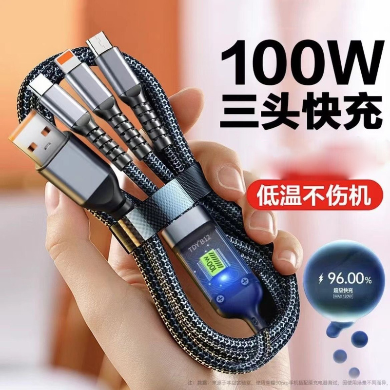 スリーインワンデータケーブル 120W 超高速充電太字 1 対 3 亜鉛合金 6a 充電ケーブル携帯電話充電器ケーブル|undefined