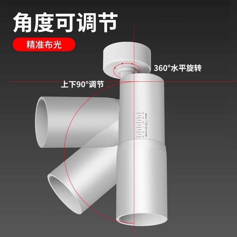 可调焦轨道射灯商用餐厅餐饮小角度一束聚光灯明装清吧变焦氛围灯|undefined