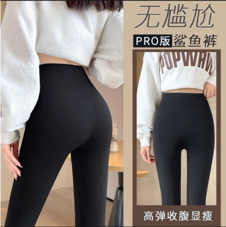 Shark Pants Lu Yoga Pants Barbie Tight Leggings Women's Lu Outer Wear High Waist No Embarrassment Line Season fleece-lined Thickened