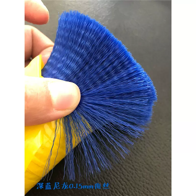 出售彩色波纹刷丝 深蓝尼龙曲丝0.15mm工业刷丝厂家