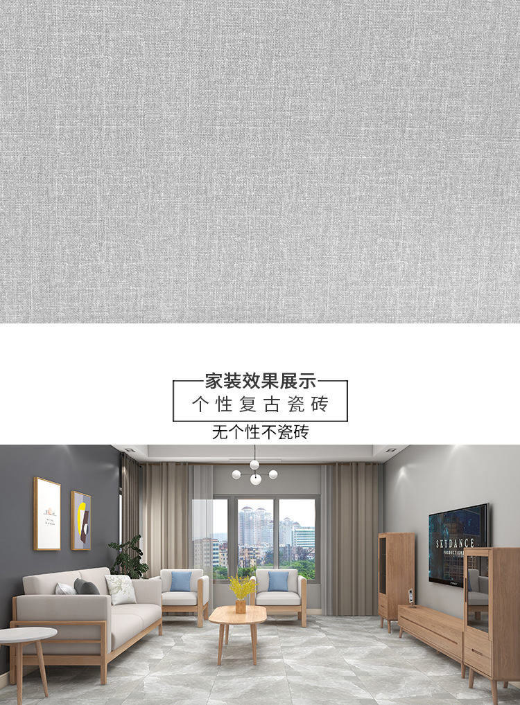 600x600仿古砖_14.jpg