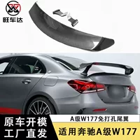 Подходит для Mercedes-Benz A-Class AMG W177 A35L, кронштейн заднего крыла из углеродного волокна, спойлер без перфорации, фиксированное крыло