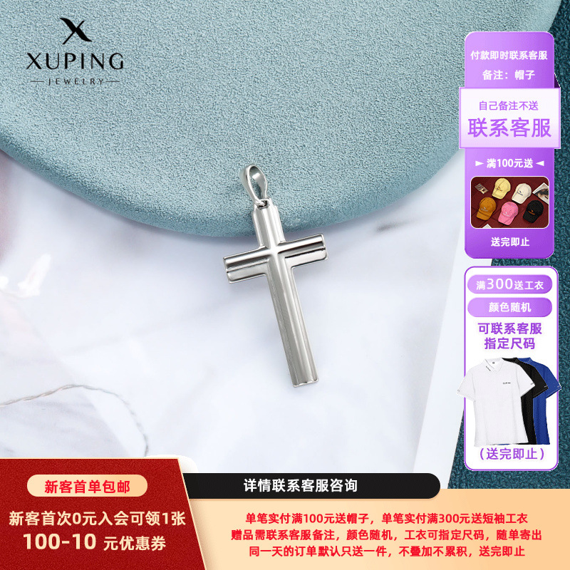 Collar con Colgante de Cruz Punk Retro Xuping para Hombre, Diseño de Nicho Europeo y Americano, Accesorios de Aleación Personalizados para Mujer.