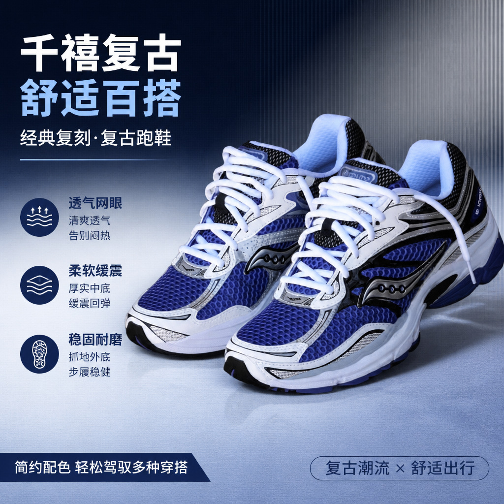 Cross-Border Saucony Progrid Omni All-Purpose 9 Outdoor Running Shoes Shock-Absorbing Wear-Resistant Thick-Soled Shoes for Men and Women