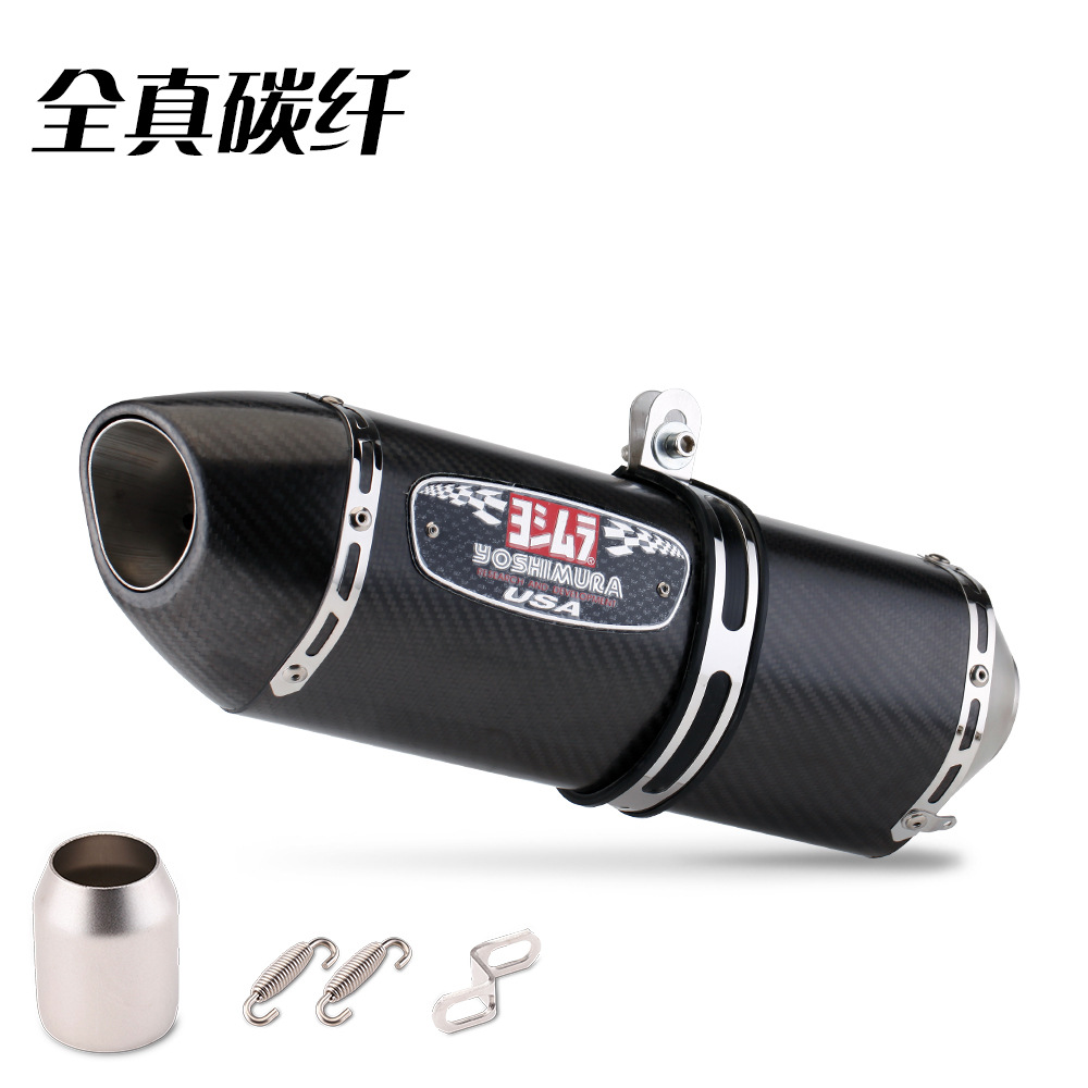 Motorcycle full carbon fiber exhaust pipe modified GSX250R 250SR Z900 MT09 modified R77 tail section