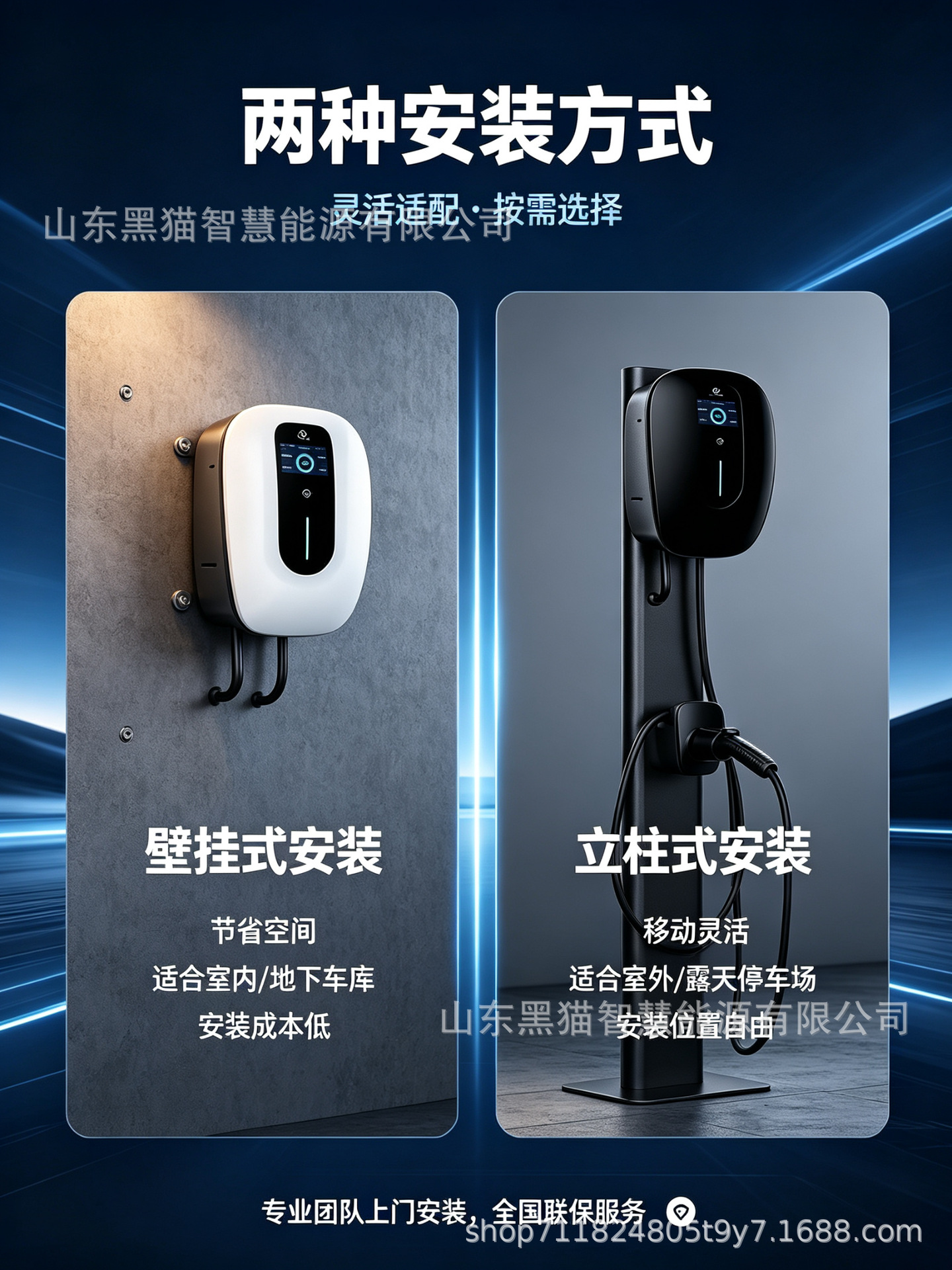 7kW New Energy Electric Vehicle Charging Station for Home Use, BYD AC Commercial, Foreign Trade Export, Cross-Border, European and American Standards