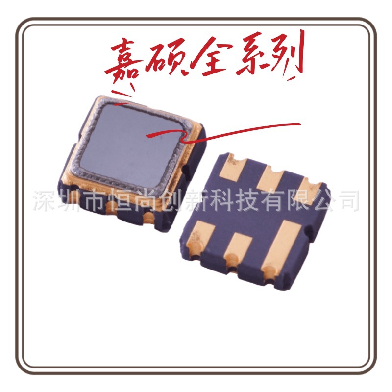 TA1345A 声表面波滤波器(SAW)