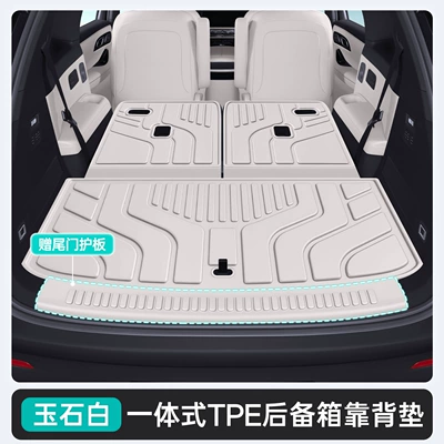 Trunk Mat Wall H10, a comprehensive collection of - jade-white-tpe-upgraded-integrated-trunk-matbackrest-includes-tailgate-protector-212t01-great-wall-h10-26-models-five-seater